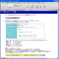 カラーミーショップ！プロ管理１