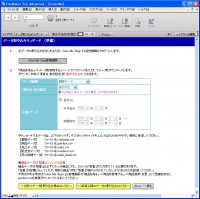 カラーミーショップ！プロ管理１